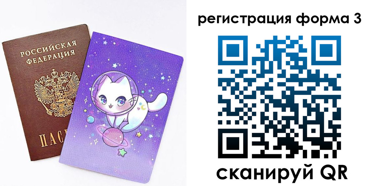 временная прописка в Дмитрове