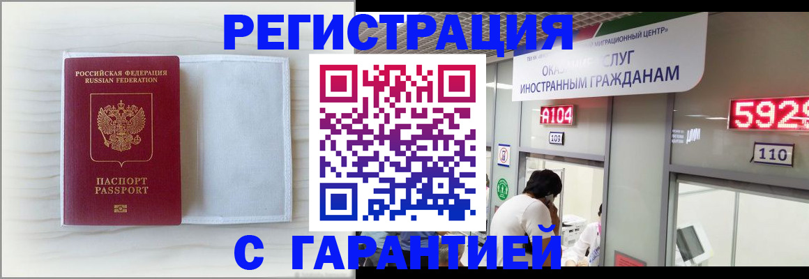 форма 3 в Дмитрове